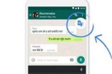 Ahora podrán traducir textos sin salir de las aplicaciones de Android.
