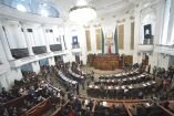 El pleno de la Asamblea Legislativa de la Ciudad de México (ALDF) aprobó esta noche el paquete económico para 2018.