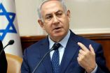  Israel está "decidido a mantenerse firme", dijo Netanyahu. Foto: AP