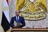 Presidente Al Sisi asume segundo mandato en Egipto