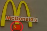 Así quiso McDonald's ganarse el corazón de la antigua URSS