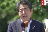 Shinzo Abe