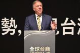 Pompeo ofrece un discurso durante su visita a Taiwán.