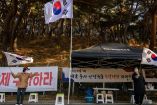 Algunos manifestantes protestan fuera de la casa del ex presidente Moon Jae-in. (AFP)
