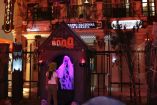 Teatro de las sombras de Kidzania BooO NightZ.