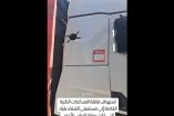 Orificio en la cabina de un tráiler de la Cruz Roja