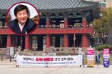 Jung Myung-seok, fundador de la secta surcoreana Misión del Evangelio Cristiano. (Especial)