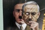 Adolf Hitler cubriendo su cara con mascara de Netanyahu, presidente de Israe.