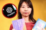 Rie Kudan, escritora ganadora del Premio Akutagawa en Japón, sosteniendo sus libros con el logo de ChatGPT a un lado.