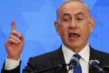 Benjamin Netanyahu, primer ministro de Israel. (Reuters)