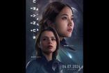 Portada de la pelicula URANUS donde salen las dos chicas protagonistas 