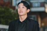 Jung Hae In