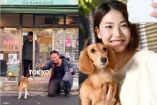 dog café en japón renta perros para paseos