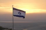 Bandera de Israel