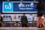 Usuarios usando el Metro de Tokio. (AFP)