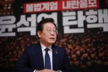 Lee Jae Myung, líder del Partido Democrático de Corea y principal opositor. (Reuters)