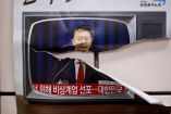 Yoon Suk Yeol, presidente destituido de Corea del Sur. (Reuters)