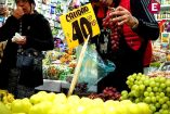 Inflación de México en diciembre de 2024