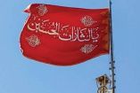Irán iza la bandera roja de la venganza tras ataques de Israel | VIDEO