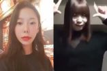 La ‘Viuda negra coreana’ peor que ‘Sister Hong’: esta es su historia