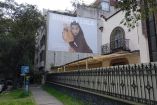 Publicidad en muros ciegos de CDMX.