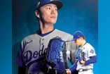 Yoshinobu Yamamoto, pitcher de Dodgers.