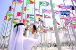 La iniciativa surgió en 2012 y refleja la convicción de Qatar de que la colaboración cultural fortalece los lazos internacionales.