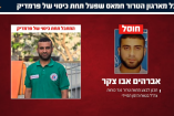 Las Fuerzas de Defensa de Israel informaron la muerte de combatientes de Hamas y Hezbollah en operaciones recientes y la intercepción de una flotilla hacia Gaza.
