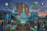 Ilustración futurista de la Biblioteca Central de la UNAM durante la inauguración del Consejo Coordinador de Inteligencia Artificial (CCOIA) proyectando soberanía tecnológica.
