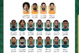 Se pasaron… de sencillos; así difundió Arabia Saudita su prelista del Mundial