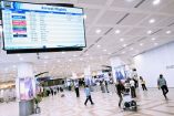 Una de las salas del Aeropuerto Internacional de Kuwait.