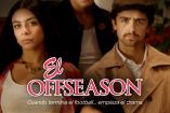 La serie fue dirigida, coescrita y editada por el cineasta argentino Sebastián "Mega" Díaz, y cuenta con un elenco y equipo completamente hispanohablante.
