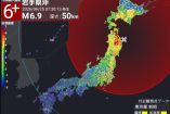 El epicentro del terremoto tuvo una profundidad de 50 kilómetros.