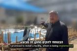 El patíbulo tendrá un pabellón para condenados a muerte y un dispositivo de ahorcamiento, según anunció el gobierno israelí.