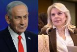 La primera dama Sara Netanyahu insinuó una teoría sin pruebas sobre el 7 de octubre.