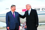 Xi Jinping y Donald Trump, durante la ceremonia de bienvenida del mandatario chino.