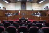 Pleno de la SCJN