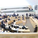 Congreso de Guanajuato