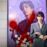 Mi ídolo, dorama de Netflix