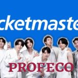 Profeco investigará a la empresa y a los revendedores