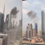 Un dron iraní impactó el Centro Financiero Internacional de Dubái, provocando humo y alarma en la ciudad.