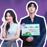¿De qué trata “Un amor que no se agota”, el K-drama de Netflix?