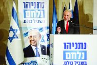 Netanyahu, el primer ministro que más tiempo ha permanecido en el cargo en Israel, aspira a conseguir un séptimo mandato récord en las elecciones del próximo 27 de octubre.