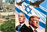 Valla publicitaria de campaña en Israel con las imágenes de Netanyahu y Trump.