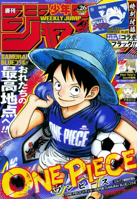 One Piece se sube a la fiesta mundialista apoyando a Japón