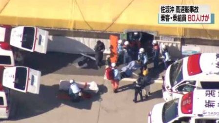 Barco choca contra una ballena en Japón; al menos 80 heridos