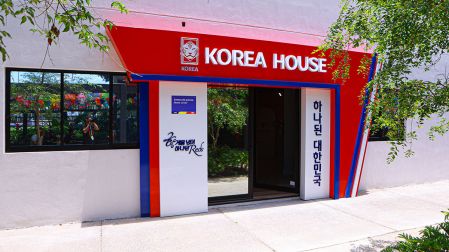 La sala de prensa de Corea del Sur en Verde Valle