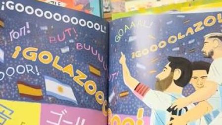 Argentina tomará ventaja en la Final del Mundial según el libro infantil.