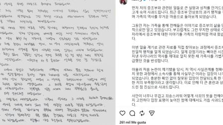 La actriz Ha Young, en medio de una controversia por el pasado de su bisabuelo: ¿quién era él?
