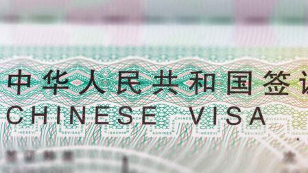 Visa para viajar a China desde México